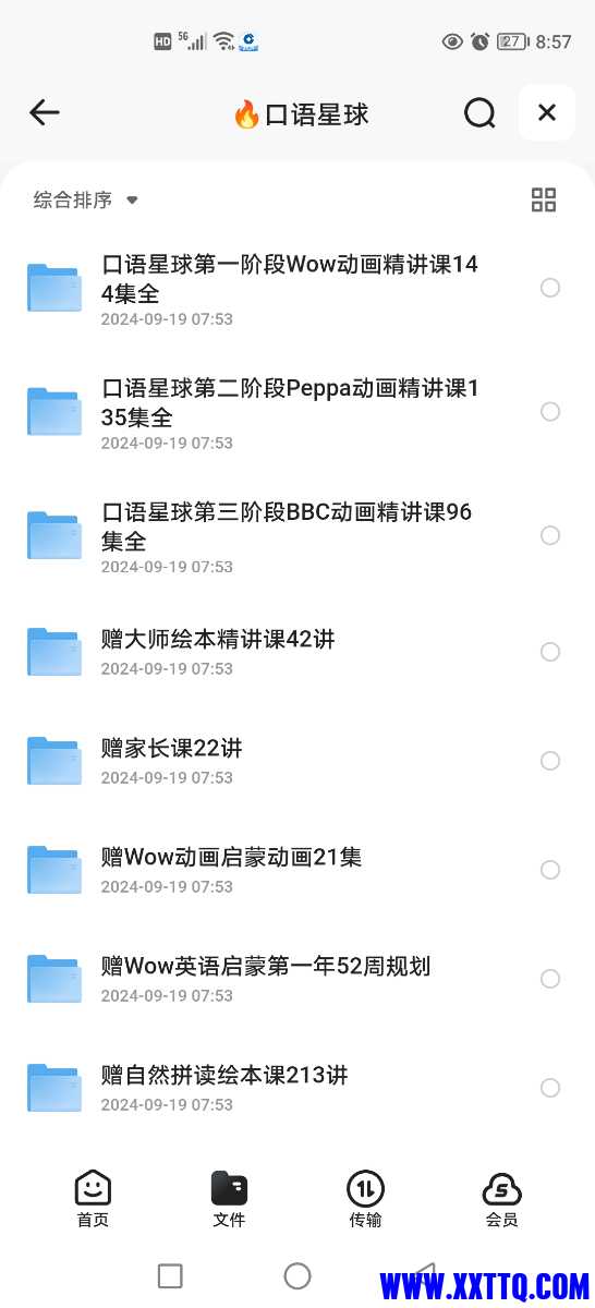 Screenshot_20240920_085715.jpg