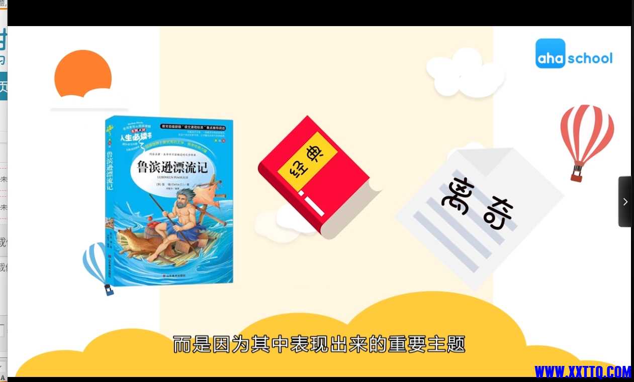 微信截图_20240920090121.png