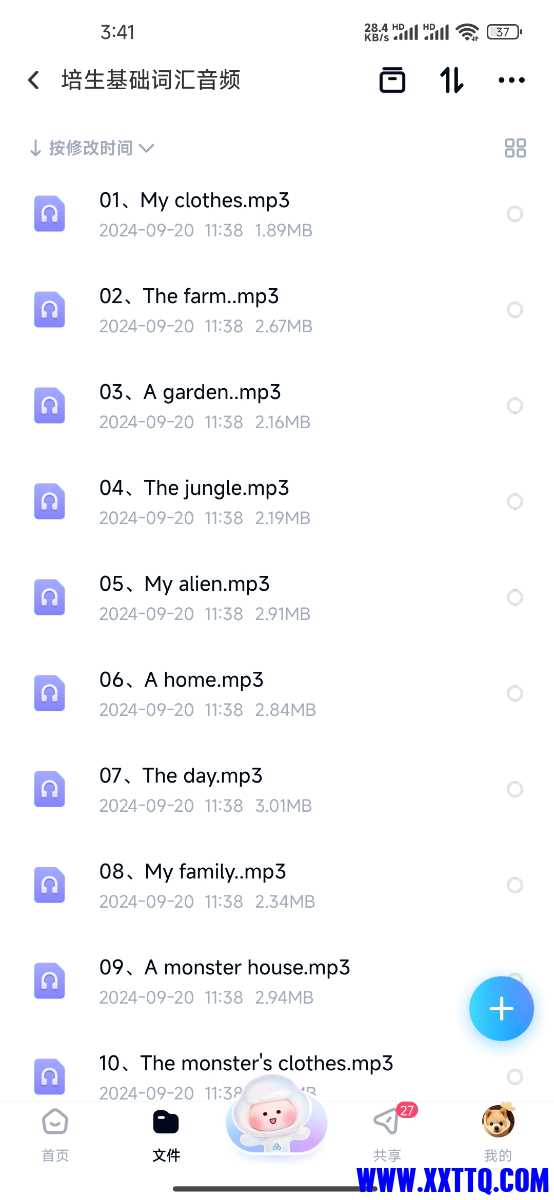 Screenshot_2024-09-20-15-41-16-651_com.baidu.netdisk.jpg