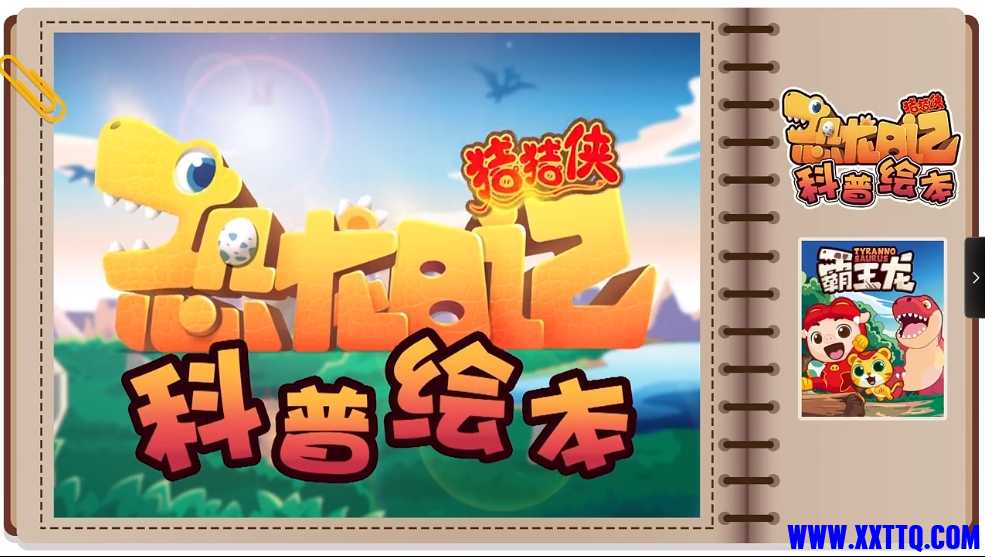 微信截图_20240920162216.png