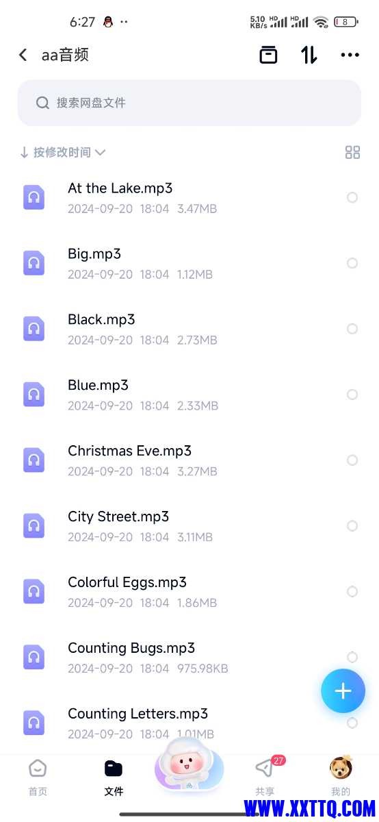 Screenshot_2024-09-21-06-27-44-766_com.baidu.netdisk.jpg