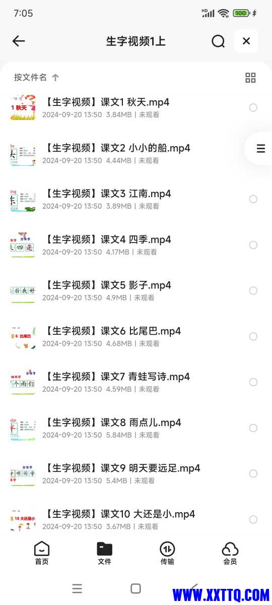 Screenshot_2024-09-21-07-05-27-687_com.quark.browser.jpg