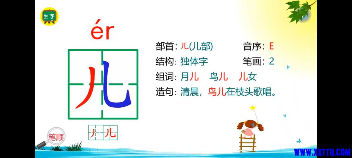 Screenshot_2024-09-21-07-06-16-827_com.quark.browser.jpg