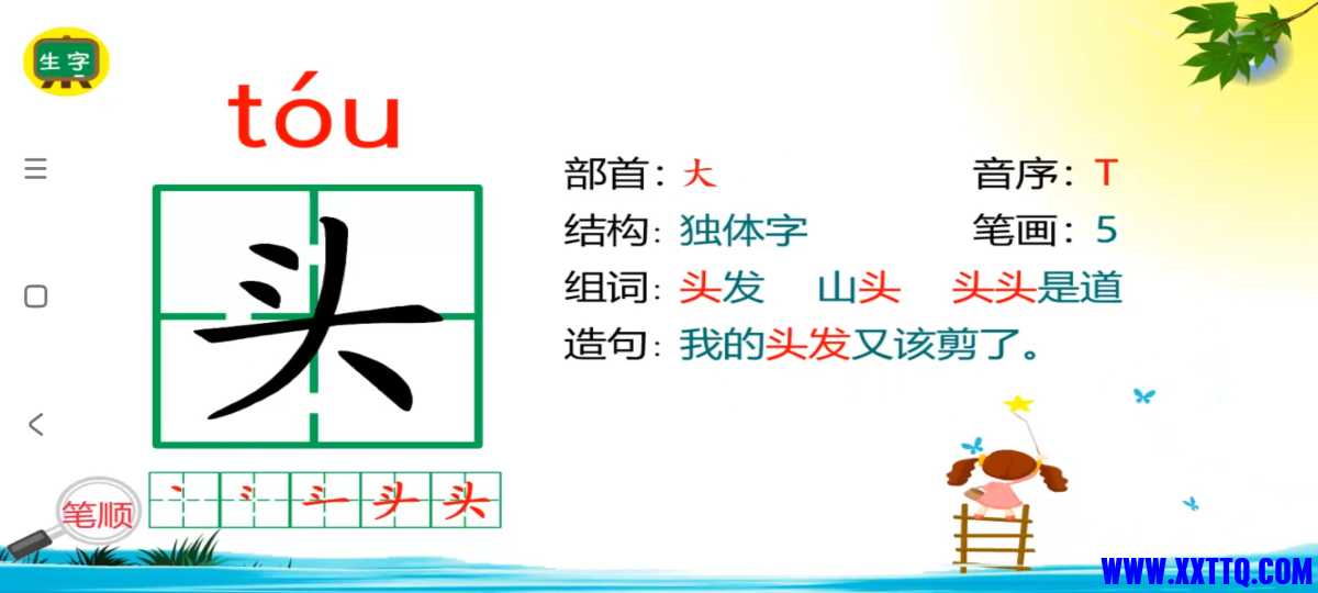 Screenshot_2024-09-21-07-07-02-395_com.quark.browser.jpg