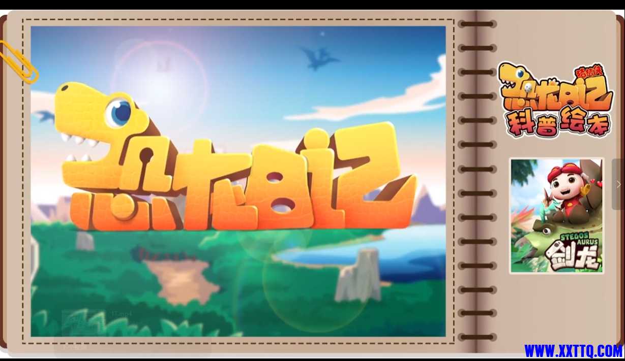 微信截图_20240921090429.png