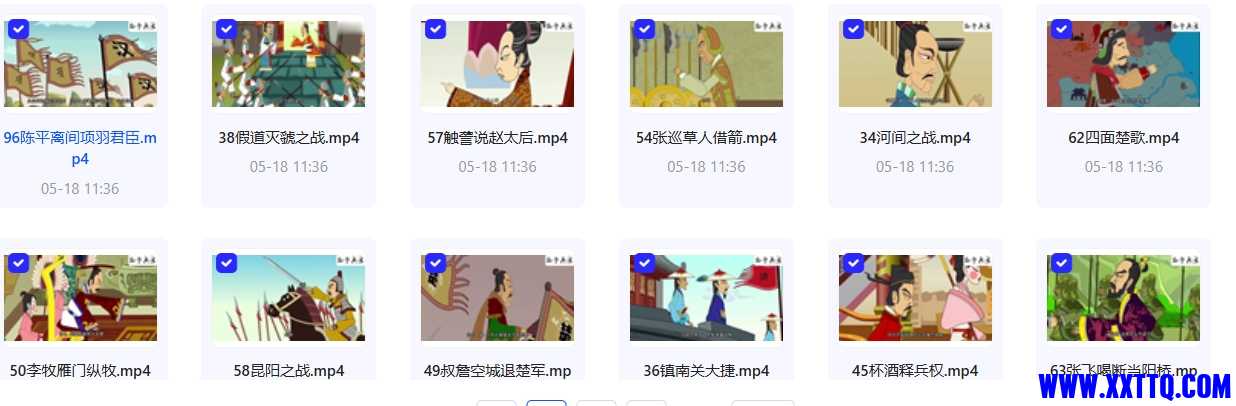 微信截图_20240921090554.png