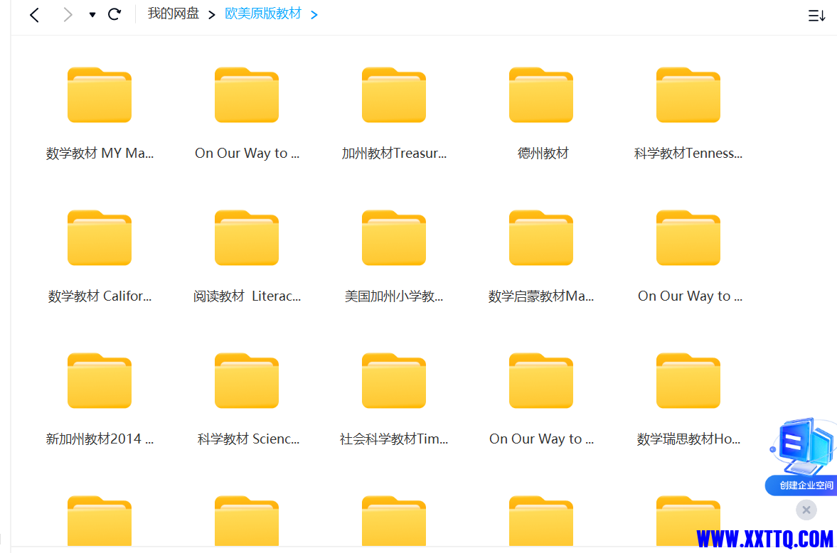总的文件3/2