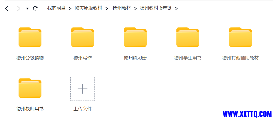 屏幕截图 2024-09-21 150940.png