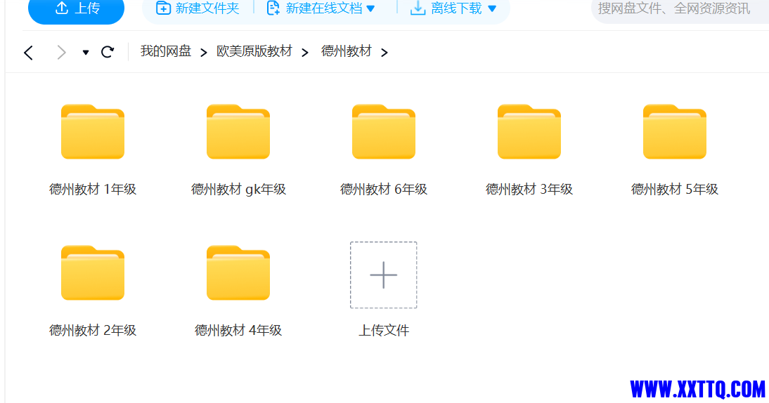 屏幕截图 2024-09-21 150908.png