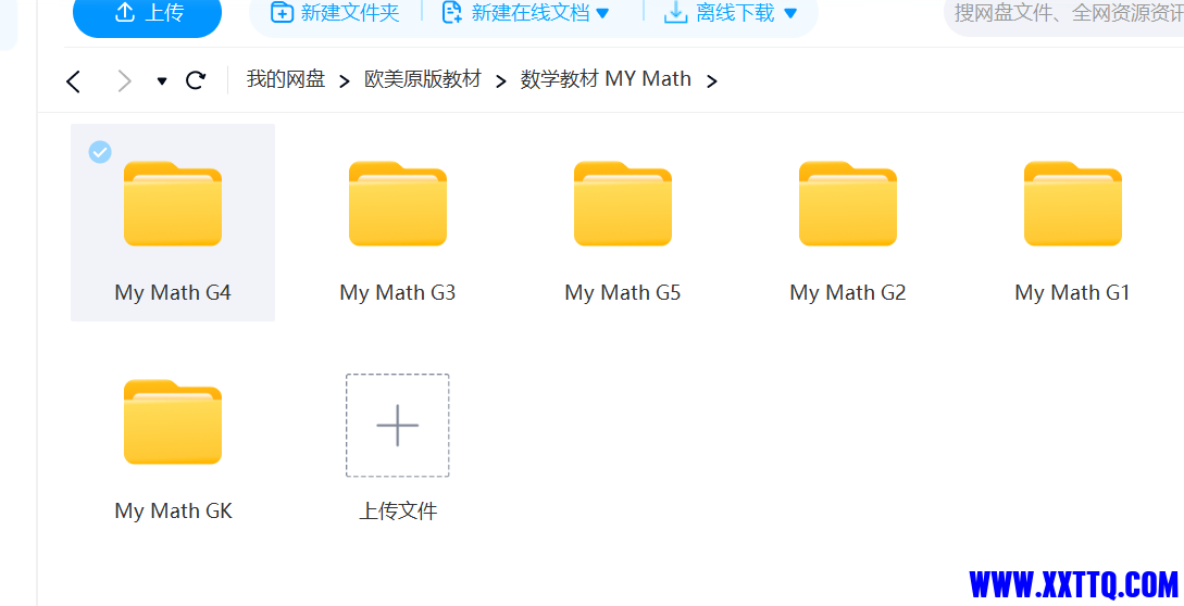 屏幕截图 2024-09-21 150805.png