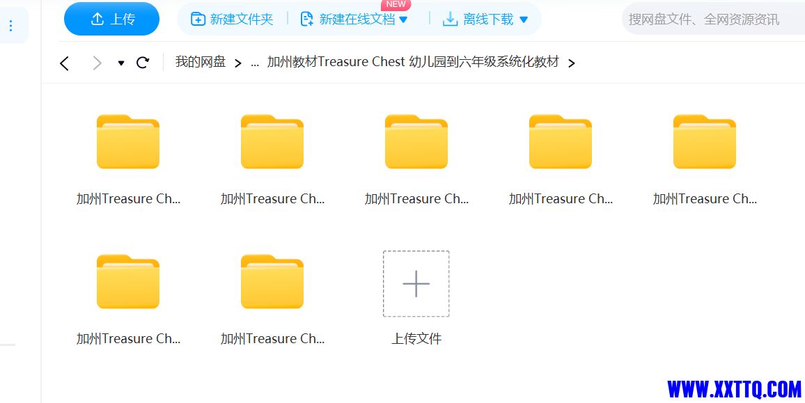 屏幕截图 2024-09-21 150841.png