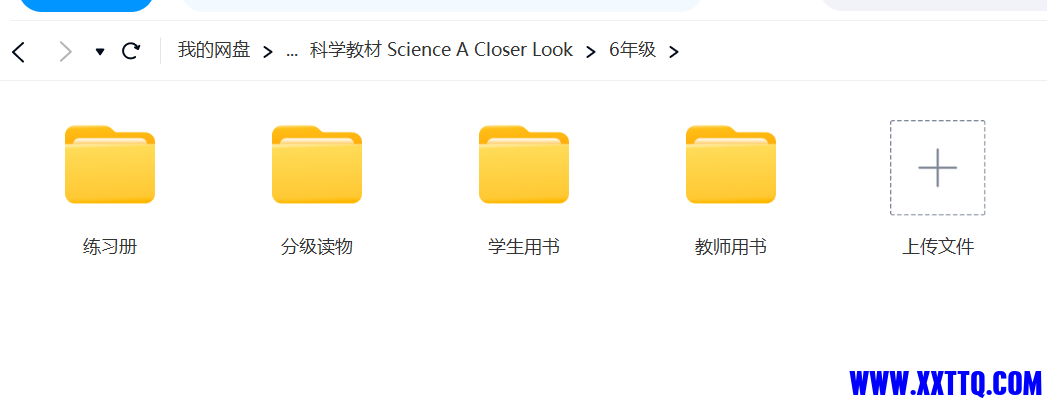 屏幕截图 2024-09-21 151032.png
