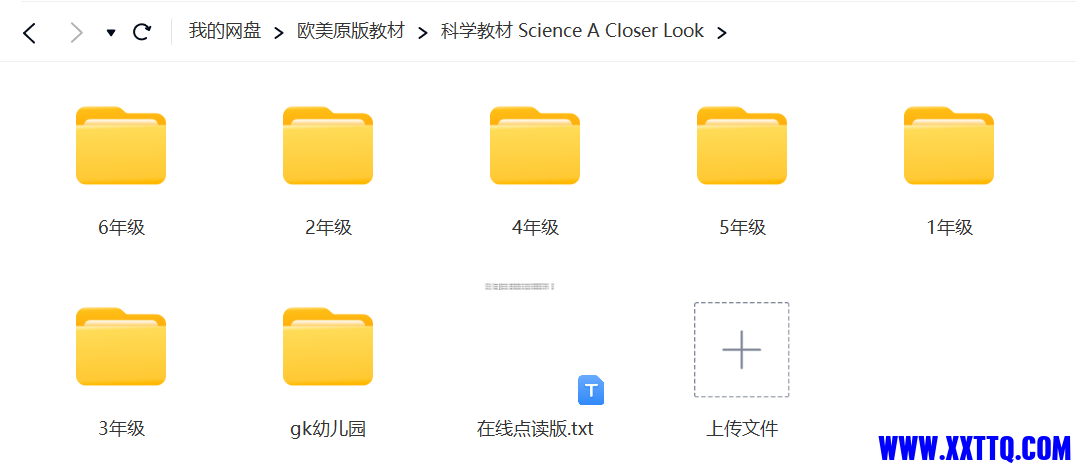 屏幕截图 2024-09-21 151002.png