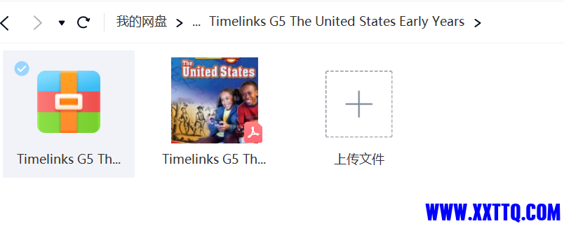 屏幕截图 2024-09-21 151149.png