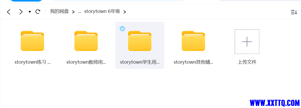 屏幕截图 2024-09-21 151314.png