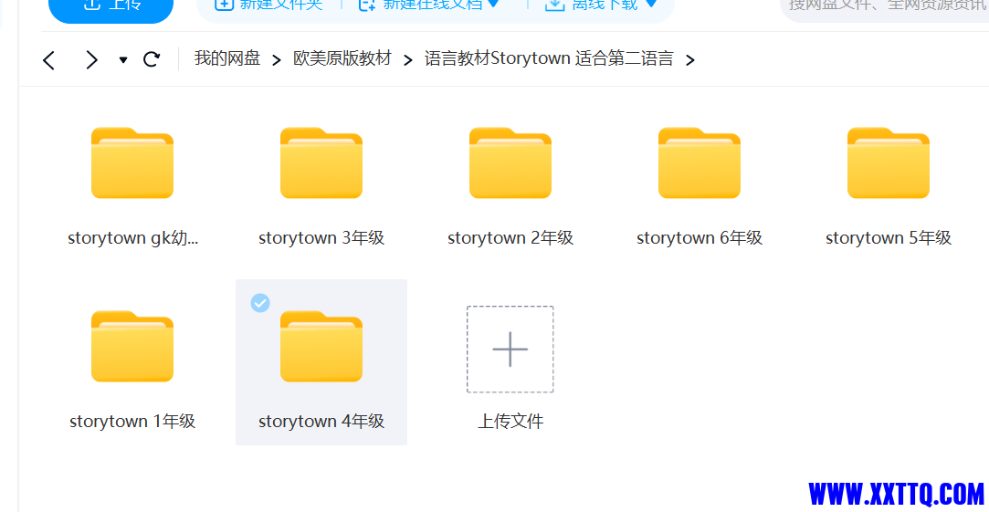 屏幕截图 2024-09-21 151227.png