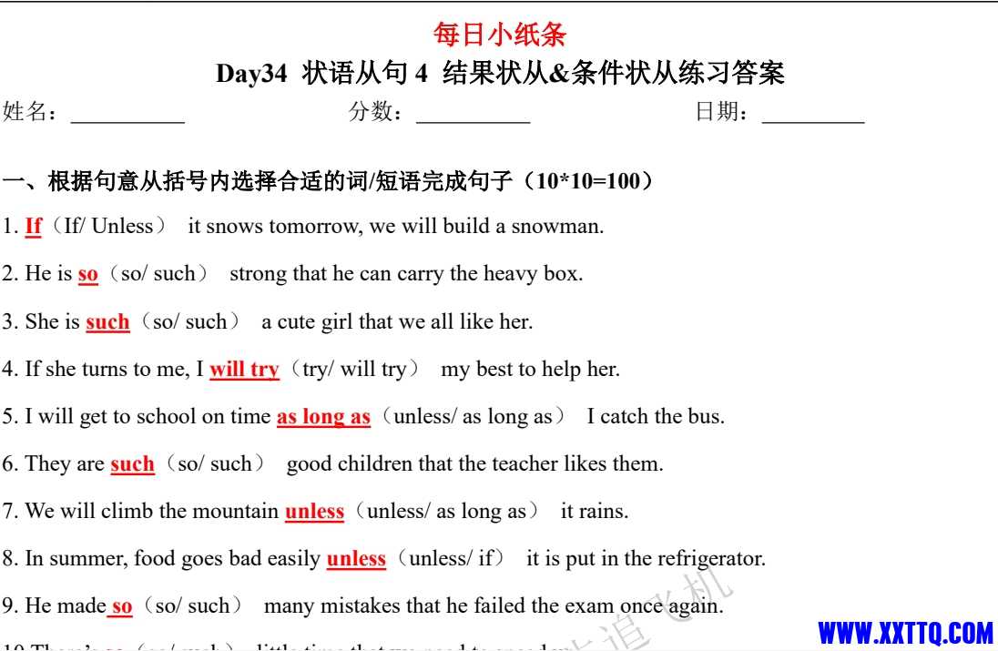 微信截图_20240922092004.png