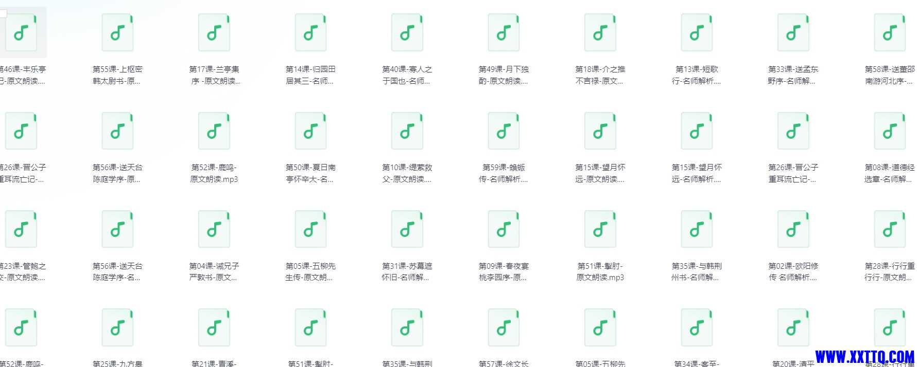 微信截图_20240923072639.png