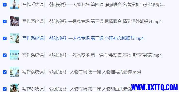 微信截图_20240923073044.png