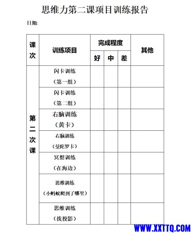 微信截图_20240923073002.png