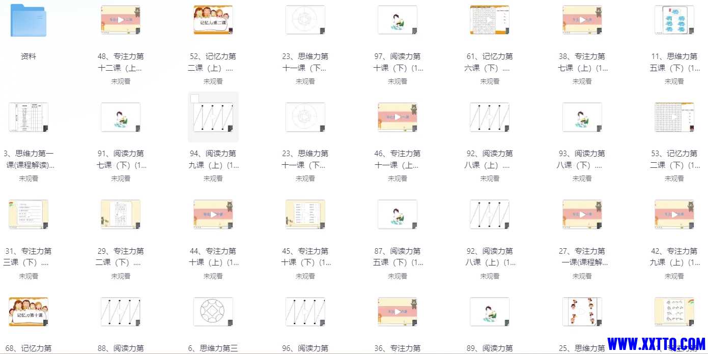 微信截图_20240923072939.png
