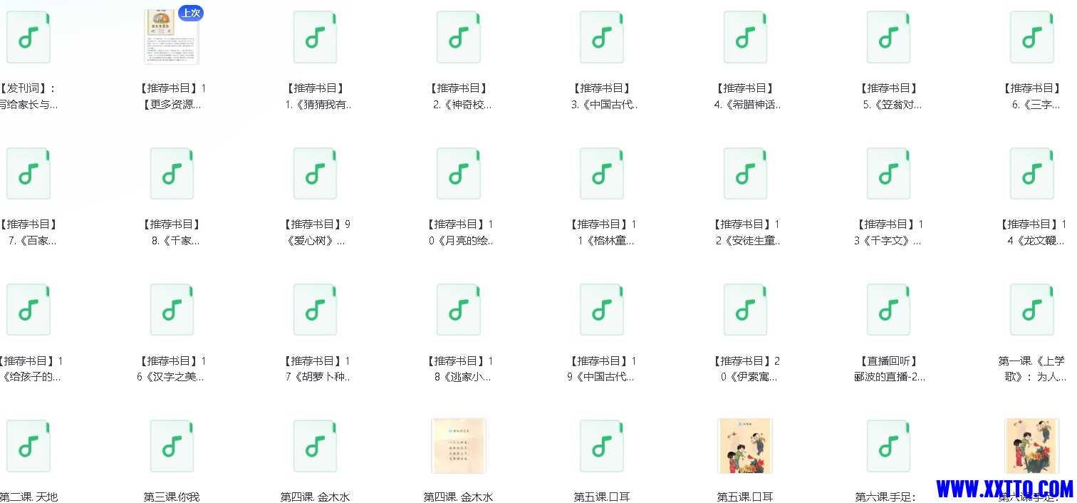 微信截图_20240924074301.png