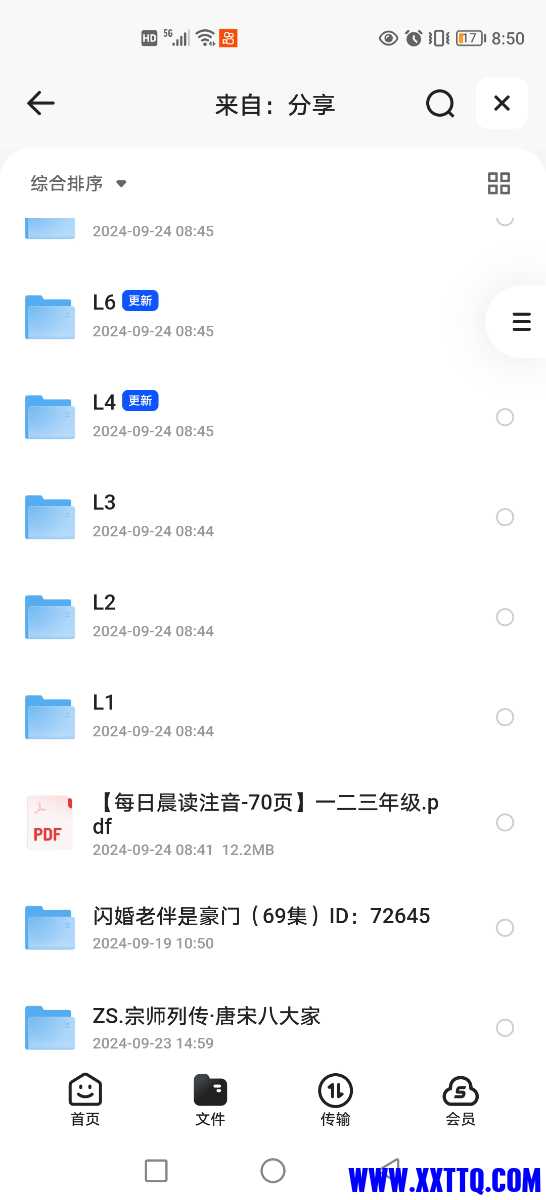 Screenshot_20240924_085026.jpg