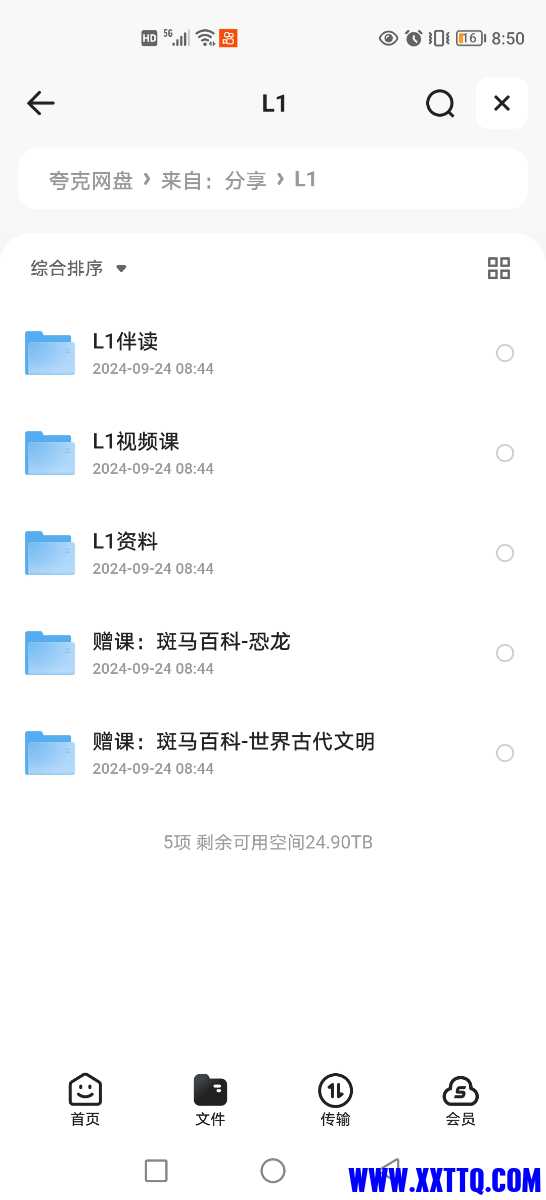 Screenshot_20240924_085043.jpg