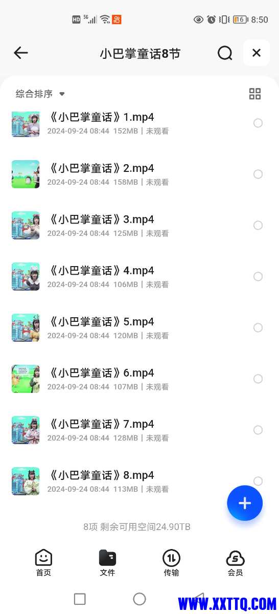 Screenshot_20240924_085053.jpg