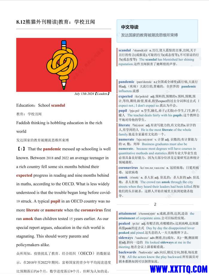 1c99a36f-d5f3-47f9-a243-13a6f25faa0a.png