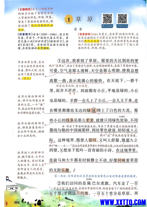 0d1c112d-96a2-4f46-8487-3c533acbf482.png