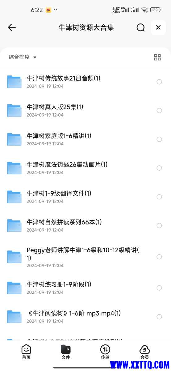 Screenshot_2024-09-25-06-22-43-349_com.quark.browser.jpg