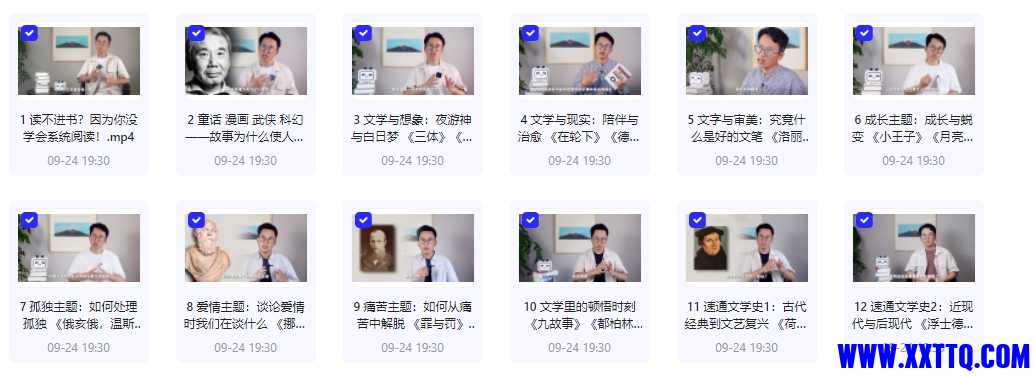 微信截图_20240925083853.png