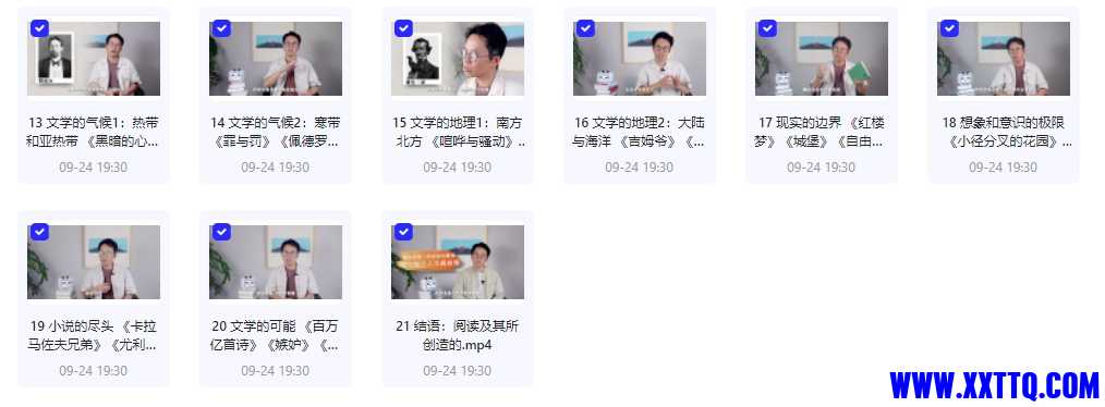 微信截图_20240925083907.png