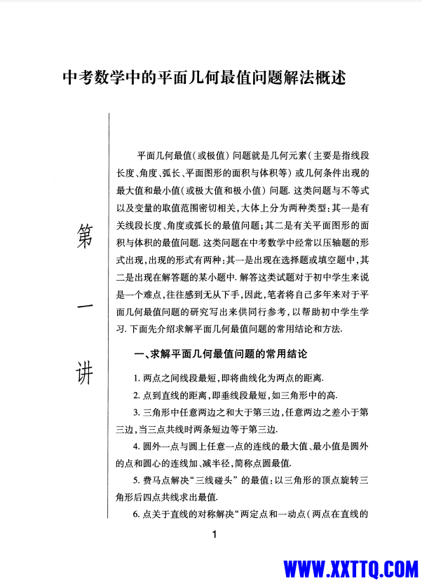 24c16455-06b8-4dc0-bbed-adc561f3926f.png