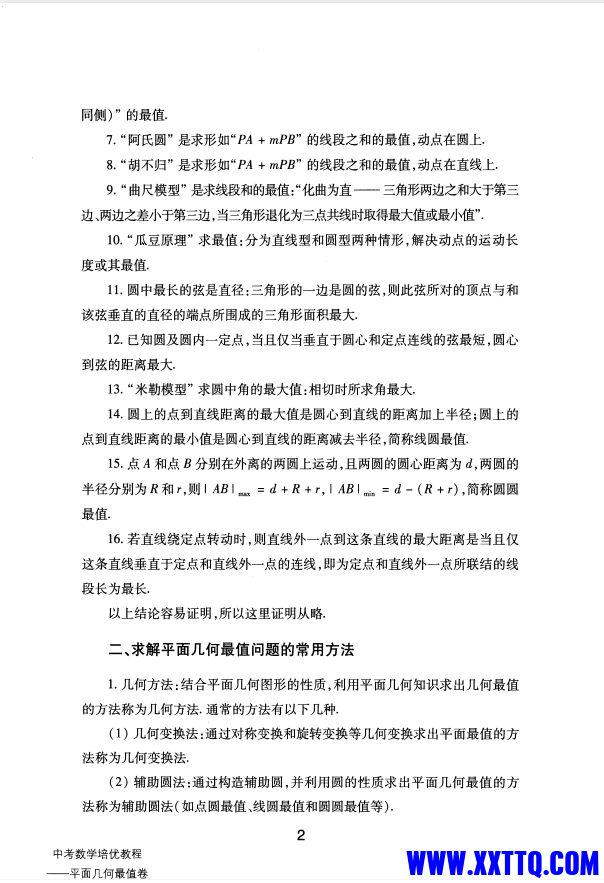 dfd4ca8d-6eee-4ce9-9897-507fcda4d2ff.png