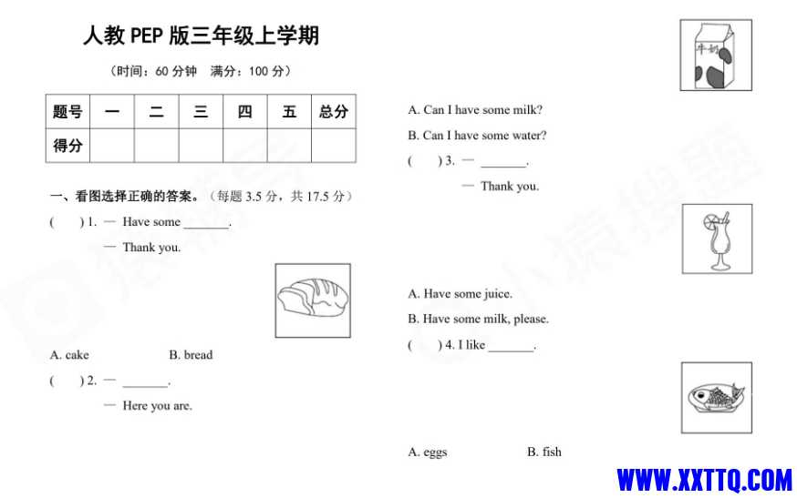 微信截图_20240925151554.png