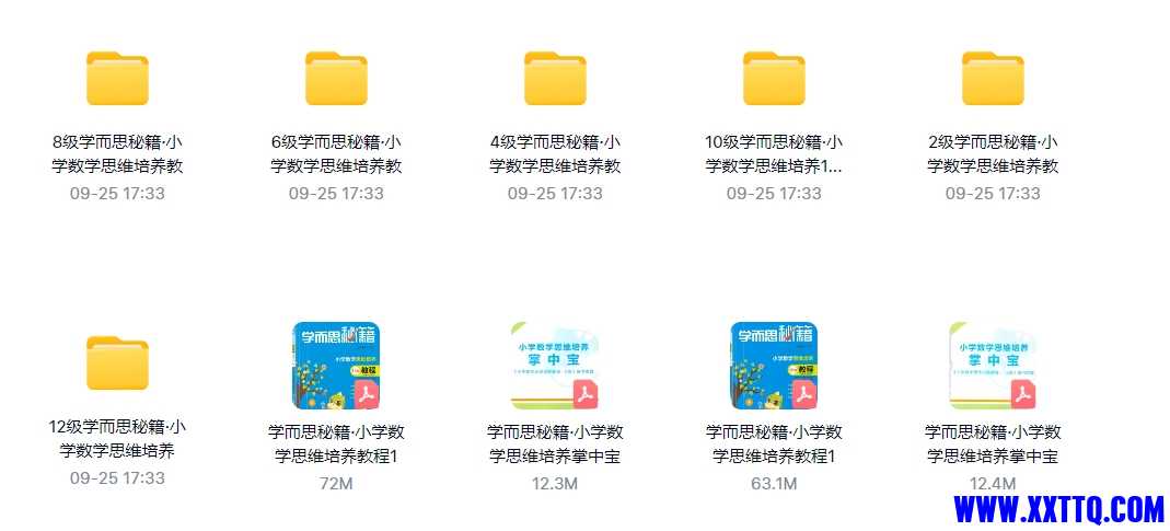 微信截图_20240925173507.png