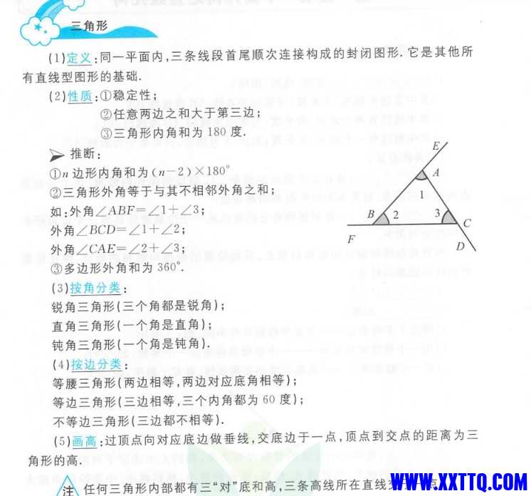 微信截图_20240925173537.png