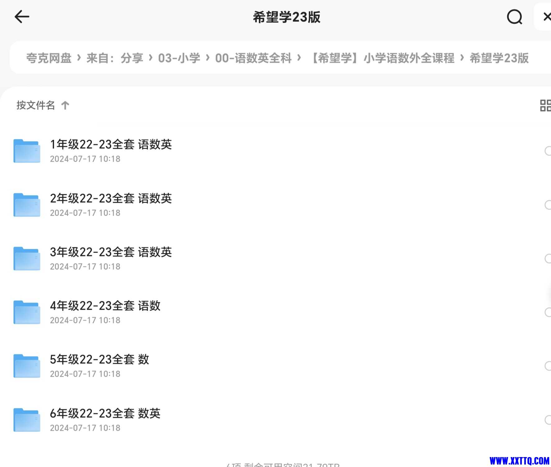 Screenshot_20240925_222655_com_quark_browser_BrowserActivity_edit_10631673308390.jpg