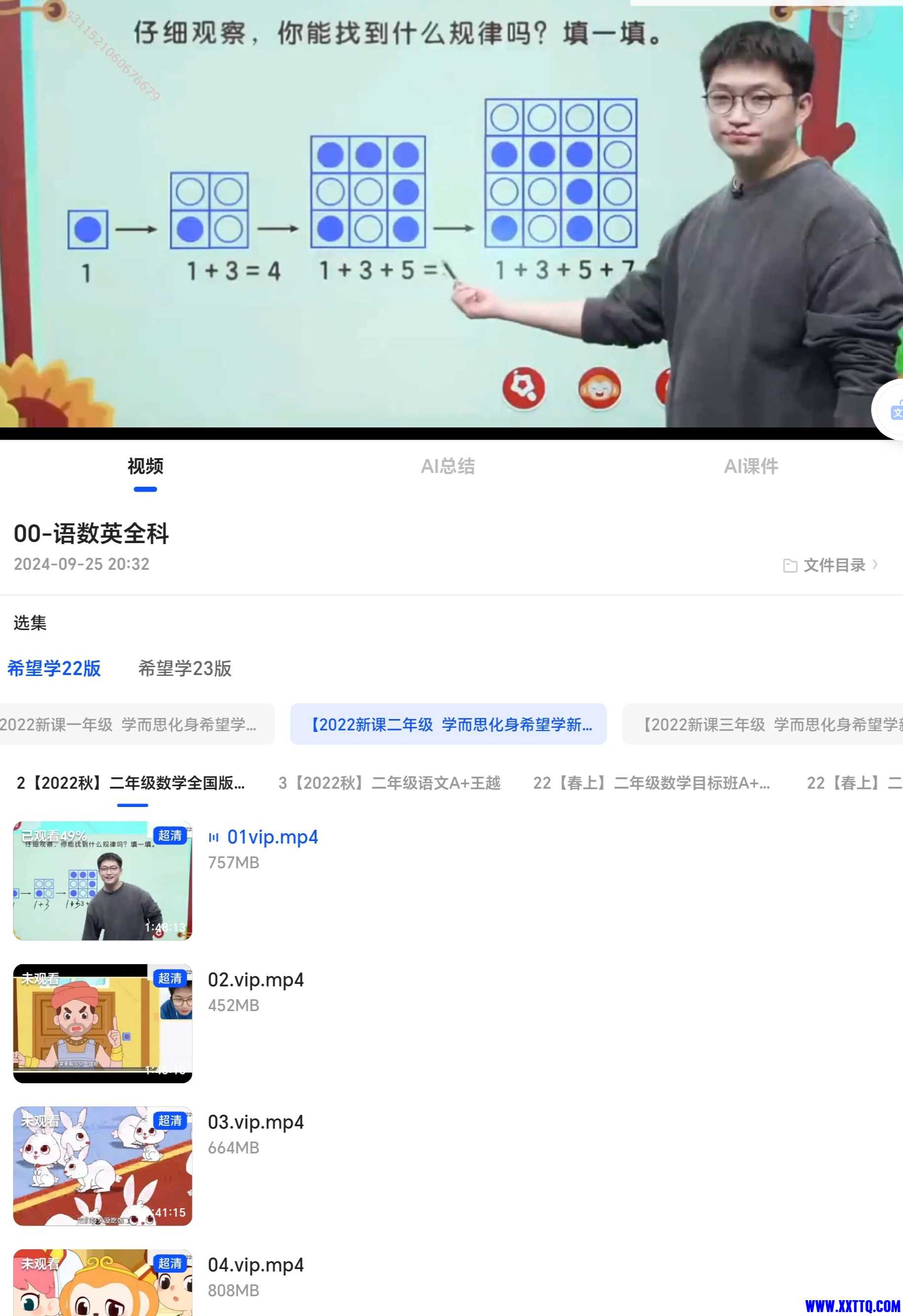 Screenshot_20240925_222825_com_quark_browser_BrowserActivity_edit_10587113116532.jpg