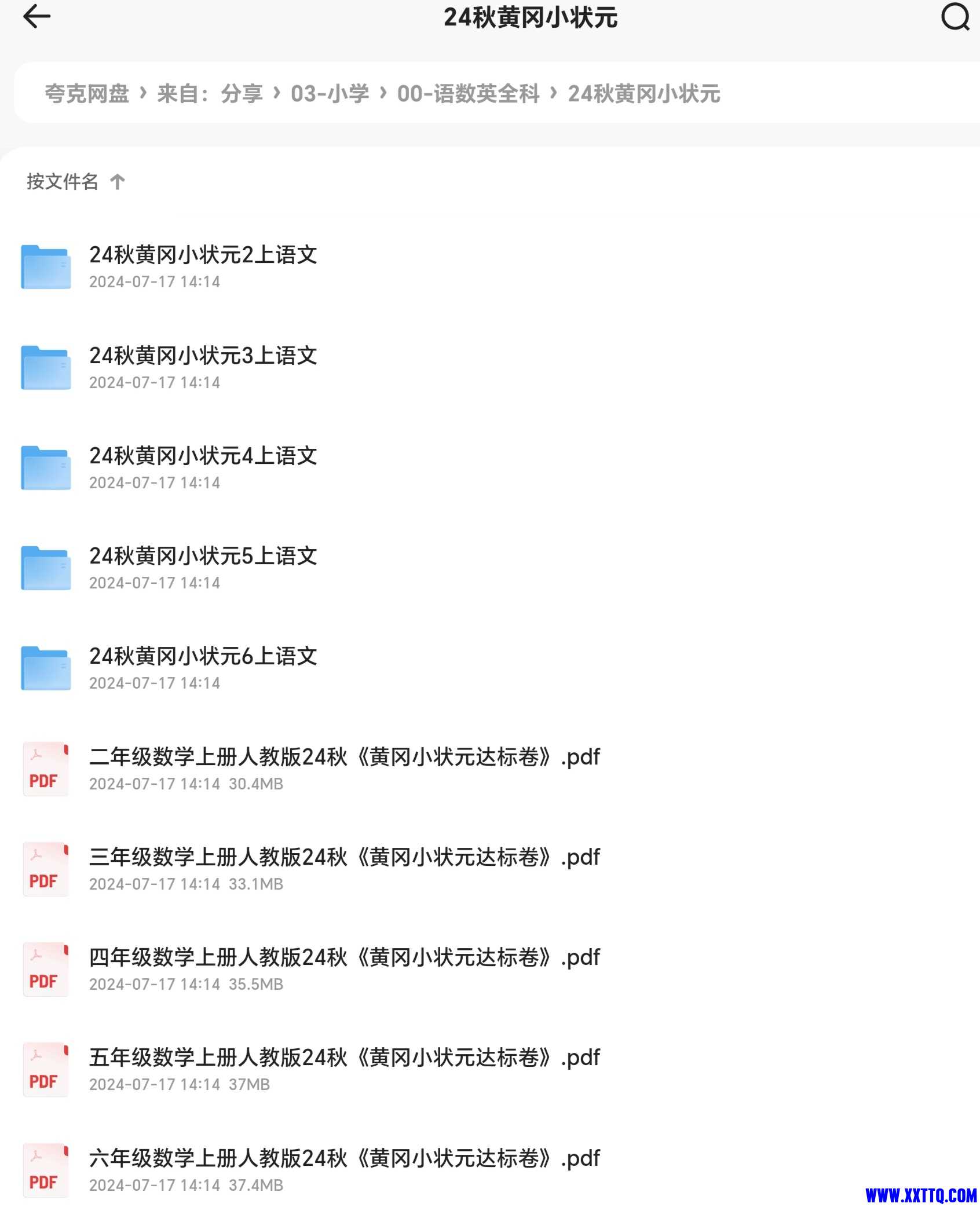 Screenshot_20240925_225551_com_quark_browser_BrowserActivity_edit_11649846425762.jpg