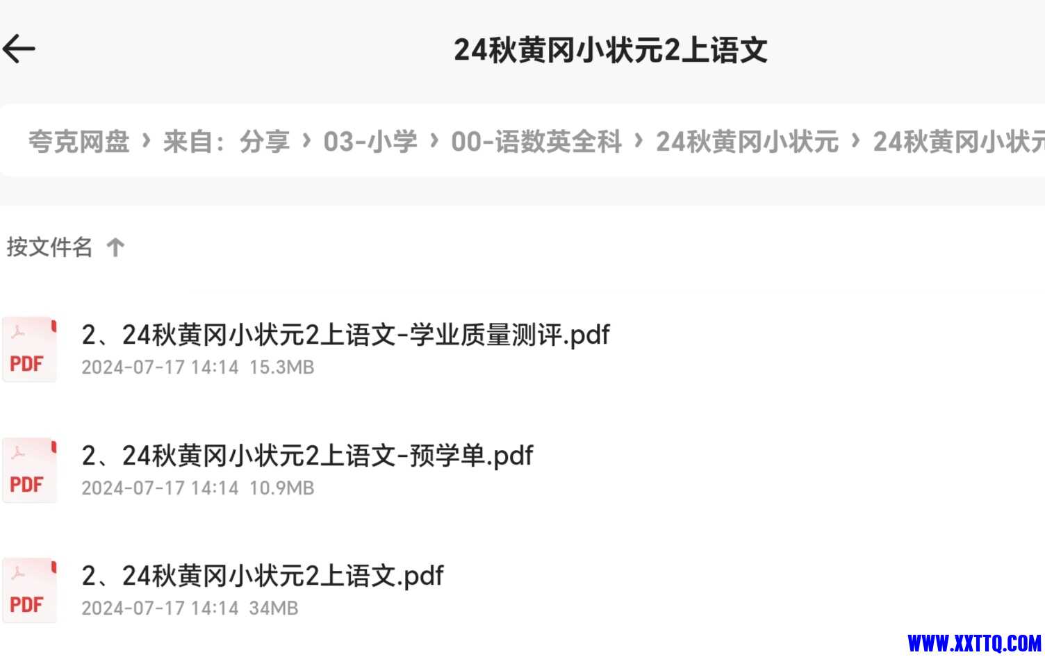Screenshot_20240925_225558_com_quark_browser_BrowserActivity_edit_11636165117225.jpg