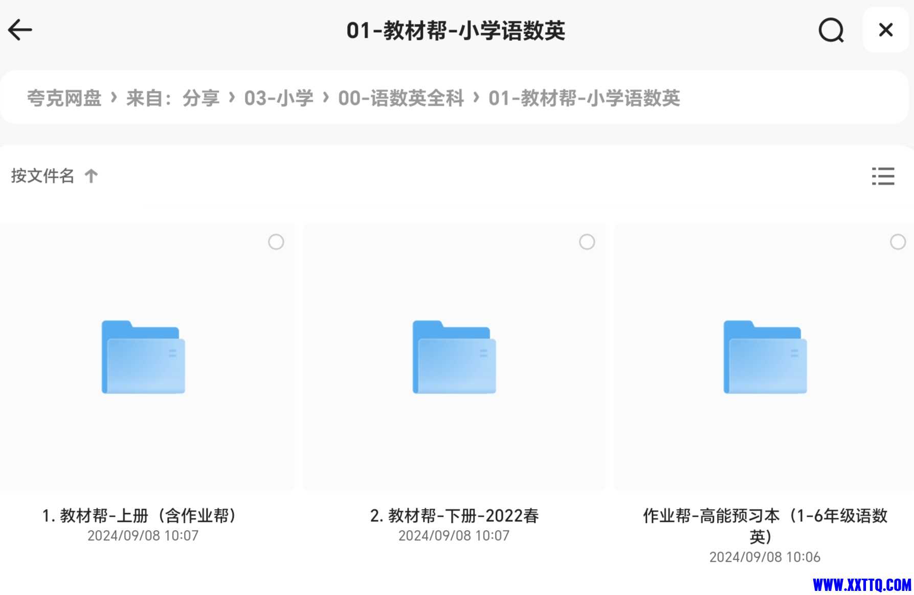 Screenshot_20240925_231256_com_quark_browser_BrowserActivity_edit_12479467895601.jpg