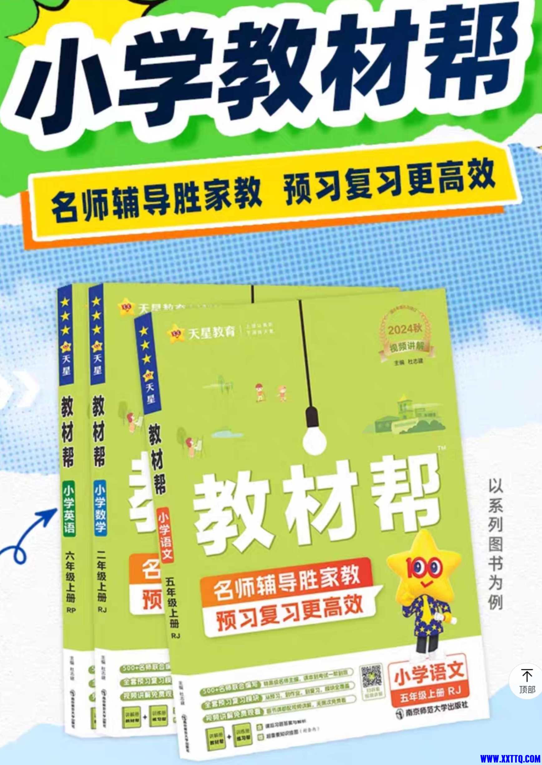 Screenshot_20240925_231056_com_taobao_taobao_TTDetailActivity_edit_12444221800927.jpg