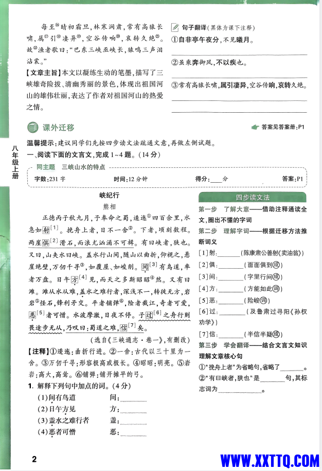 818be511-8b07-4786-9df4-61d2f434c182.png