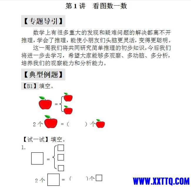 微信截图_20240926145846.png