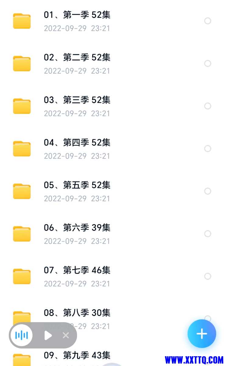 Screenshot_20240926_162915_com_baidu_netdisk_MainActivity.jpg