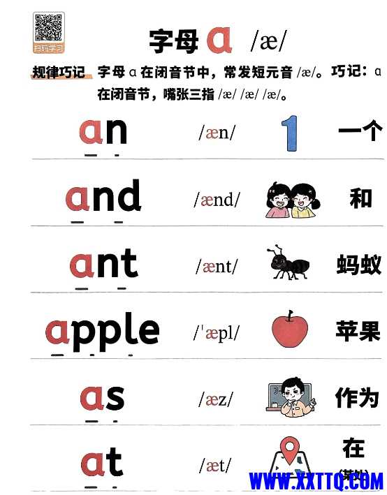 微信截图_20240926174847.png