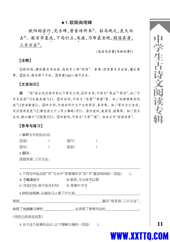 2cdb239e-a8c4-45d0-9bfd-b004b02d555d.png